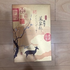 台湾お土産　新東陽 パイナップルケーキ(台湾産)