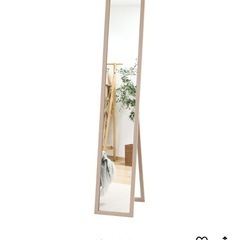 ニトリ　全身鏡 美品 