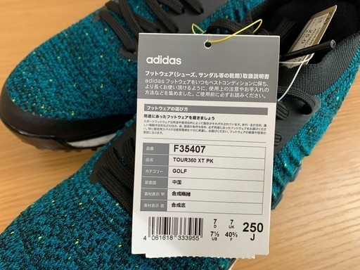 新品未使用品アディダスゴルフシューズ