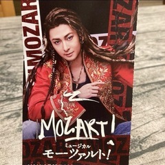 チケット半券付⭐︎モーツァルト！アクリルスタンドキーホルダー　Wキャスト(古川雄大&京本大我)の画像