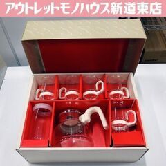 長期保管品 PYREX ティータイムファミリーセット ST-50...