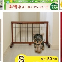 ペットゲージの画像