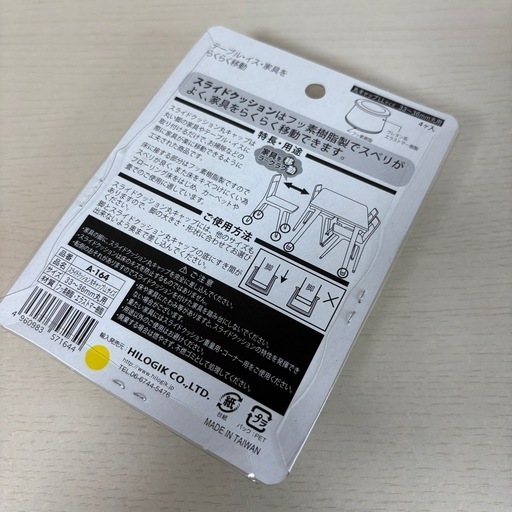 ２つセット　グレー　アカプルコチェア ラウンジチェア パーソナルチェア