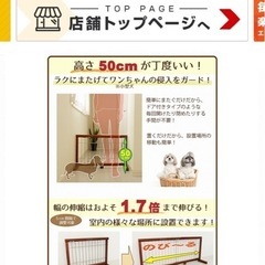 ペットゲージ
の画像