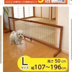 ペットゲージ
の画像