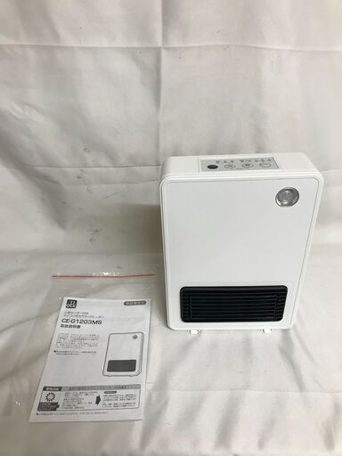 【北見市発】おおたけ ohtake人感センサー付きマイコン式セラミックヒーター CE-G1203MS 2023年製 白 冬対策 脱衣所 (E3069aykY)