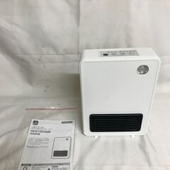 【北見市発】おおたけ ohtake人感センサー付きマイコン式セラ...