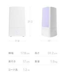 モダンデコ 加湿器 卓上加湿器 アロマ加湿器の画像