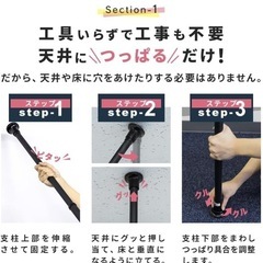 洗濯機ラック つっぱりの画像