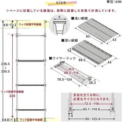 洗濯機ラック つっぱりの画像