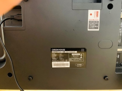 40V型　テレビ