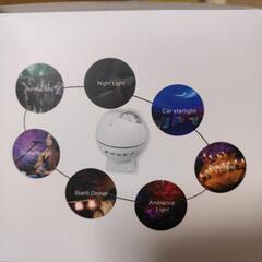 天井プラネタリウムの画像