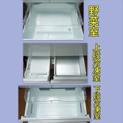 大型家電大阪市～神戸市近郊＋８０００円で配送、設置、動作確認までいたしますの画像