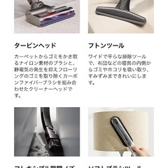 Dyson 掃除機　Dyson DC48 motorheadの画像