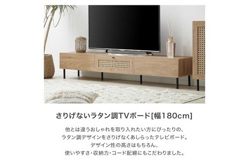 テレビ台　ローテーブル　