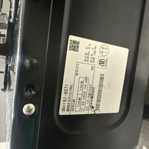 Rinnai リンナイ ガステーブル RTE597BKL都市ガス用