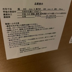 ニトリ　ダイニングテーブル　チェア　セットの画像