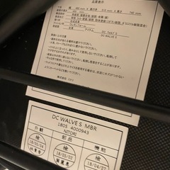 ニトリ　ダイニングテーブル　チェア　セットの画像