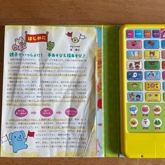 音の出る絵本セットの画像