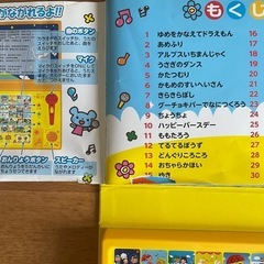 音の出る絵本セットの画像