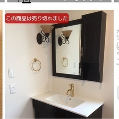 [2個セット］NUVO LIGHTING カステロ1灯ブラケットライトの画像