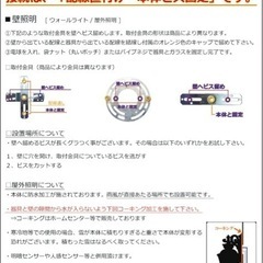 [2個セット］NUVO LIGHTING カステロ1灯ブラケットライトの画像