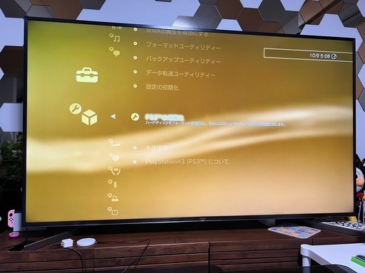 家電 PlayStation3