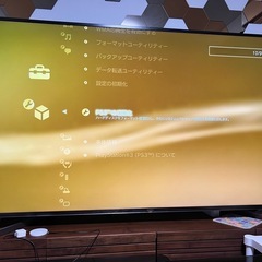 PlayStation3の画像