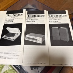 オーディオコンボの画像