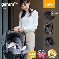 ゆりかご　チャイルドシート 定価17380- Joie ベビーシ...
