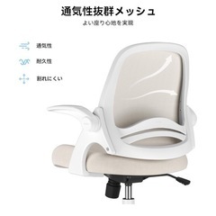 HBADA オフィスチェアJ323-グレーの画像