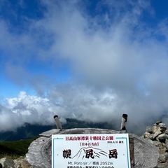 同世代の登山仲間募集😀【都内近郊発】 - メンバー募集