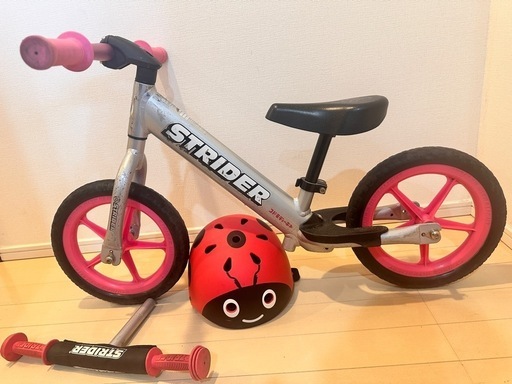 ストライダーPROカスタム