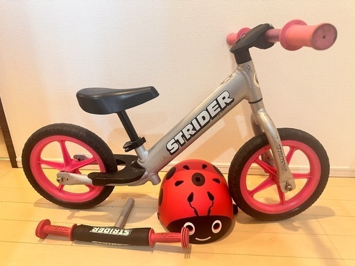 ストライダーPROカスタム