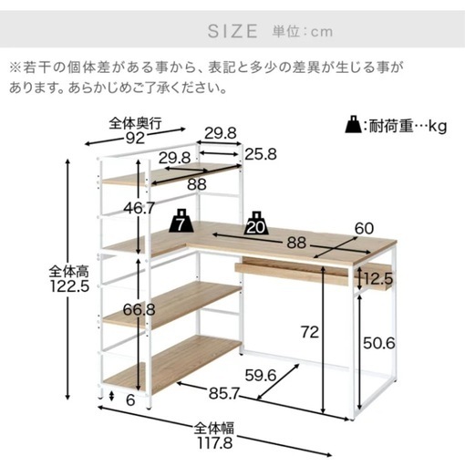 (お譲り先決定)LOWYAパソコンデスクL字型2台セット