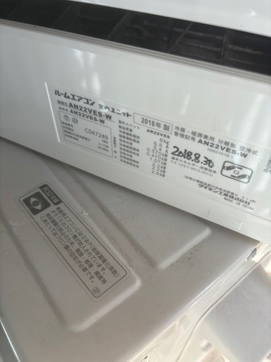 特価‼️ルームエアコンDAIKIN 2018年