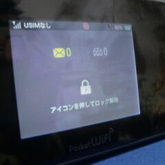 ソフトバンクポケットＷＩＦＩ　ＳＩＭカードなしですの画像