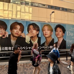 Da-iCE好きな人集合‼️
