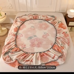 「未開封」暖かいシーツ　の画像