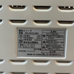 電気ストーブの画像