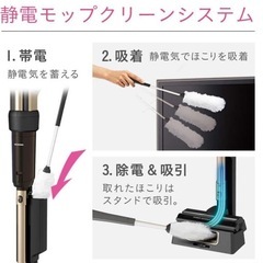 アイリスオーヤマ　掃除機　スタンド付きの画像