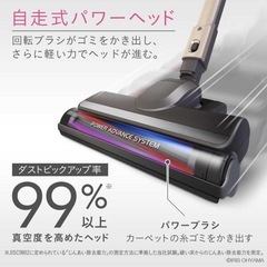 アイリスオーヤマ　掃除機　スタンド付きの画像
