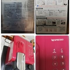 Nespresso+ストックケースセット★美品の画像