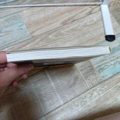本「O型自分の説明書」の画像