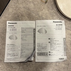 Panasonic 温水洗浄便座 ビューティ・トワレ DL-PPTK10の画像