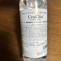 ハンドジェル
の画像