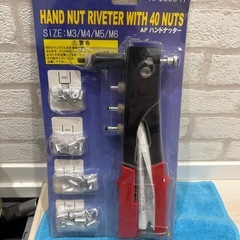 アストロ ハンドナッターキット新品②