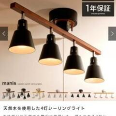 シーリングライト
