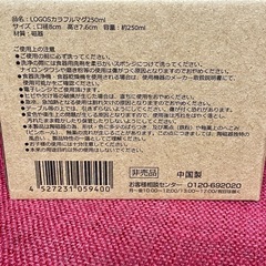 LOGOSマグカップ(新品未使用)の画像