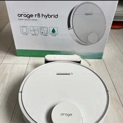 お掃除ロボット　orage r8 hybrid